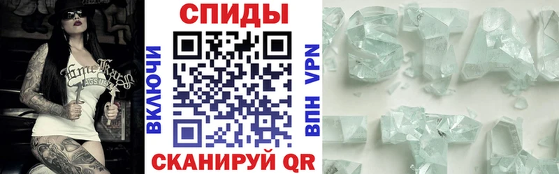 АМФЕТАМИН 97%  Солнечногорск 