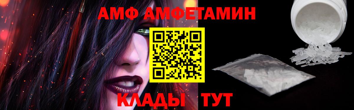 ГАШИШ  Как найти закладки?  МАРИХУАНА  Солнечногорск  Меф   COCAIN 