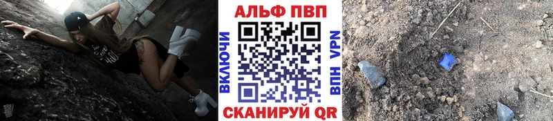 APVP Соль  где найти наркотики  Солнечногорск 