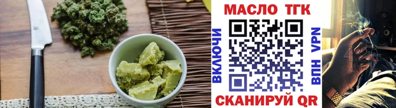 Печенье с ТГК марихуана  купить наркотики цена  Солнечногорск 