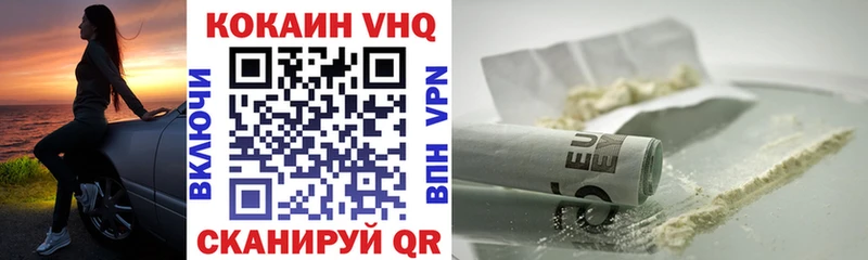 КОКАИН Перу  Солнечногорск 