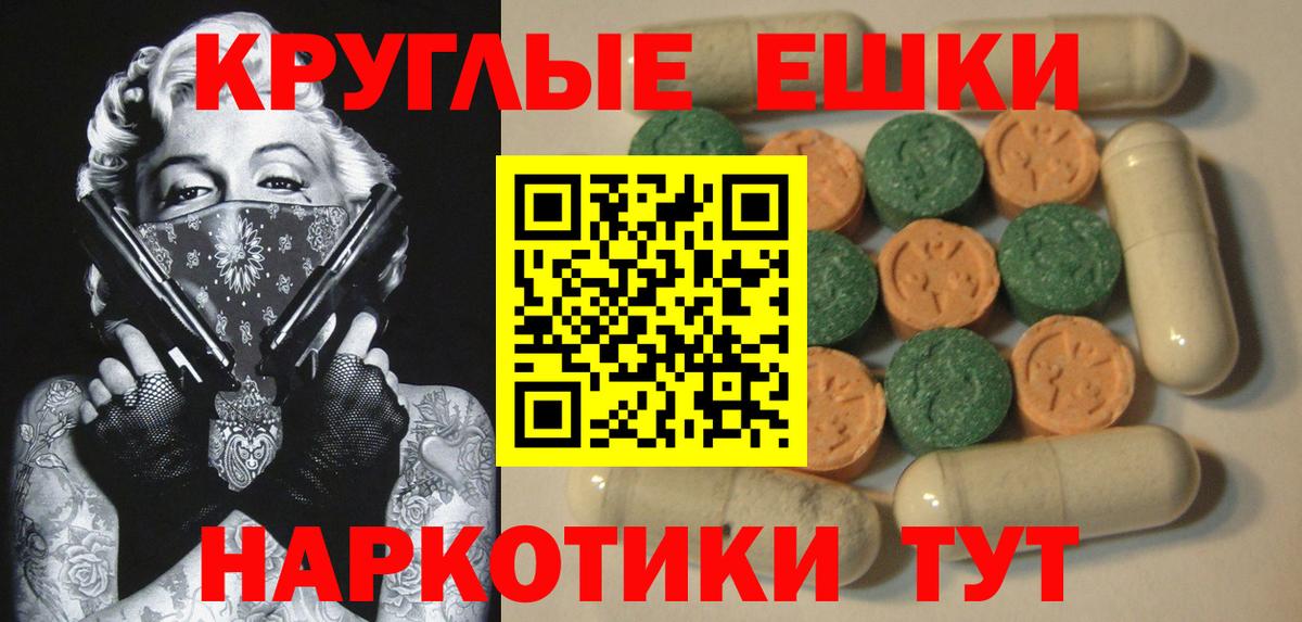 Купить  Бошки Шишки  Солнечногорск  MDMA  Амфетамин   ГАШ  Cocaine  Меф   Вход с VPN 