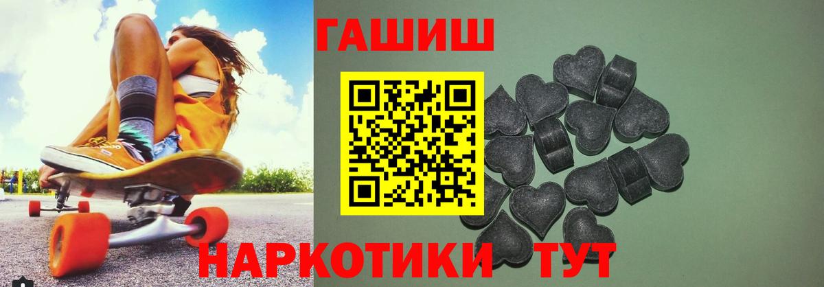 даркнет сайт  Солнечногорск  ГАШИШ  Гашиш ice o lator  ГАШИШ VHQ 