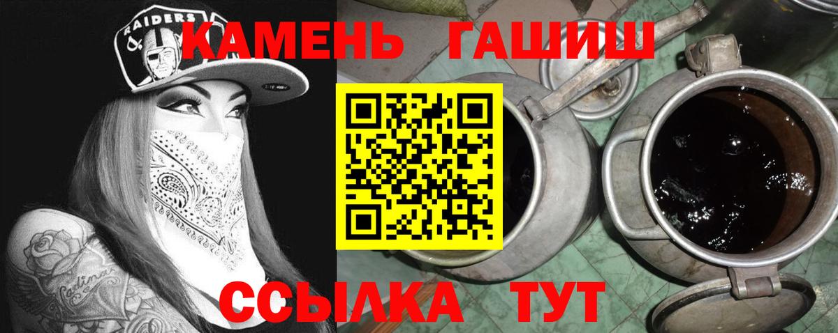 Солнечногорск  ГАШИШ Ice-O-Lator  Вход с VPN  ГАШИШ убойный 