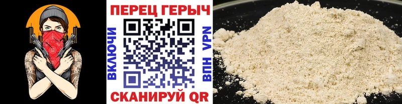 ГЕРОИН Афган  наркотики  Солнечногорск 