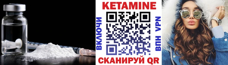 Кетамин ketamine  kraken маркетплейс  Солнечногорск 