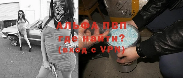 амфетамин Снежногорск