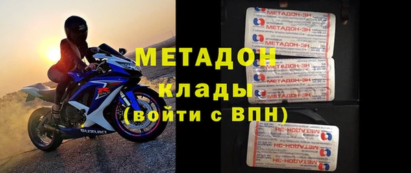 эйфоретик Слюдянка