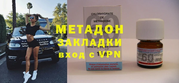 марки lsd Карабаш