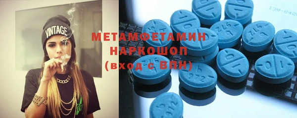 бутират Карабаново