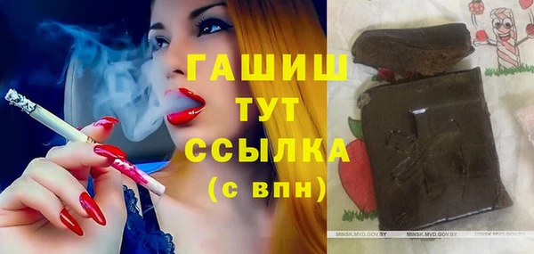 марихуана Канск
