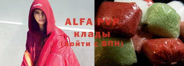 амфетамин Снежногорск