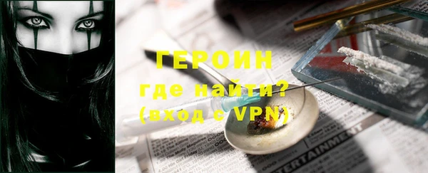 бутират Карабаново