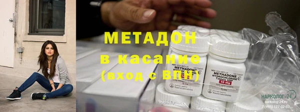 марки lsd Карабаш