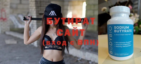 метамфетамин Инта