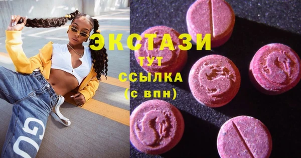 бутират Карабаново