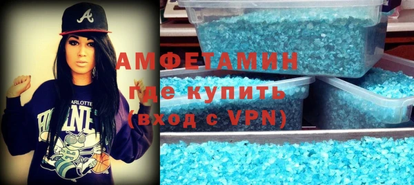 амфетамин Снежногорск