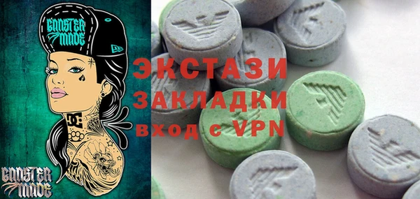 эйфоретик Слюдянка