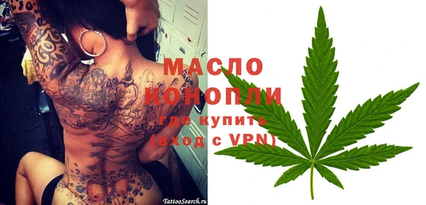 амфетамин Снежногорск