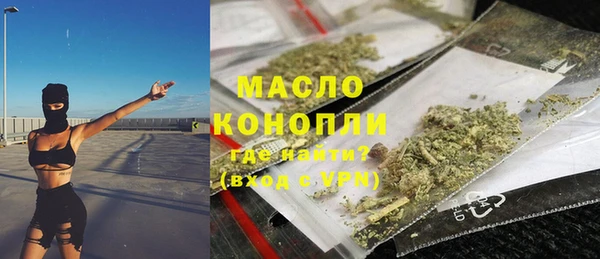 амфетамин Снежногорск