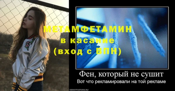 спайс Семёнов