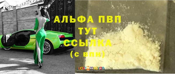 мяу мяу кристалл Инсар