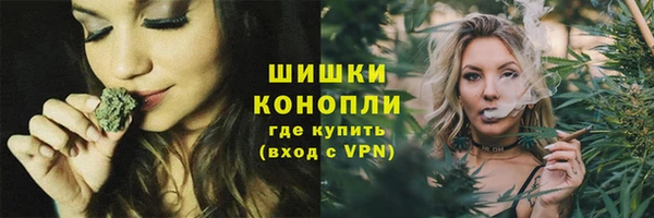 марихуана Канск