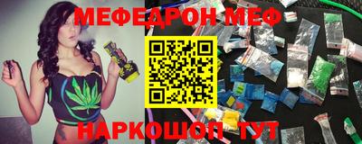 эйфоретик Балашиха