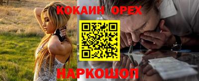 эйфоретик Балашиха