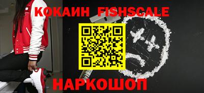 кокаин колумбия Апшеронск