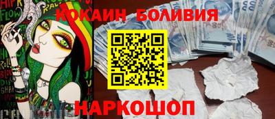 эйфоретик Балашиха