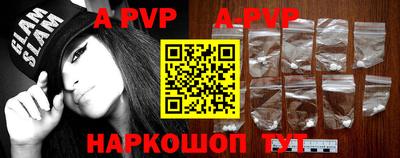 apvp Апрелевка