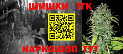 мяу мяу мука Балаково