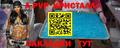 PSILOCYBIN Ипатово