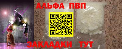 эйфоретик Балашиха