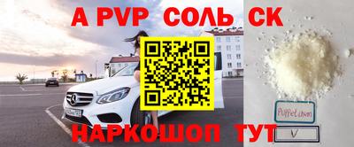 apvp Апрелевка