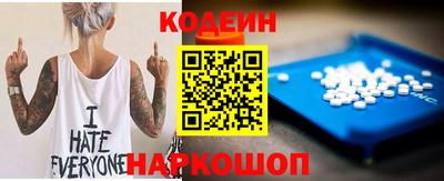 PSILOCYBIN Ипатово