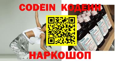 кокаин колумбия Аргун