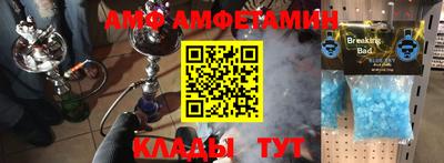 эйфоретик Балашиха