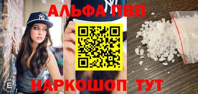 эйфоретик Балашиха