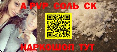 СК Изобильный