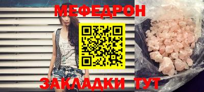 mdpv Ирбит