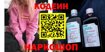 PSILOCYBIN Ипатово