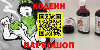 ГАЛЛЮЦИНОГЕННЫЕ ГРИБЫ Балахна