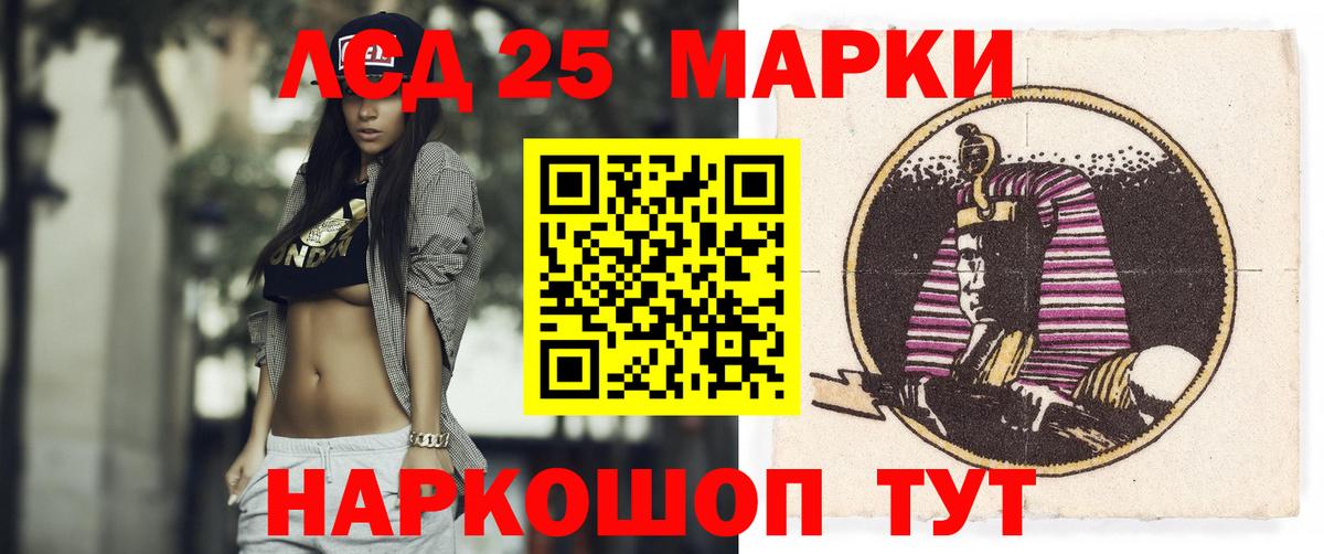 Солнечногорск  Лсд 25 экстази кислота  МЕГА онион  Вход с VPN  ЛСД экстази ecstasy 