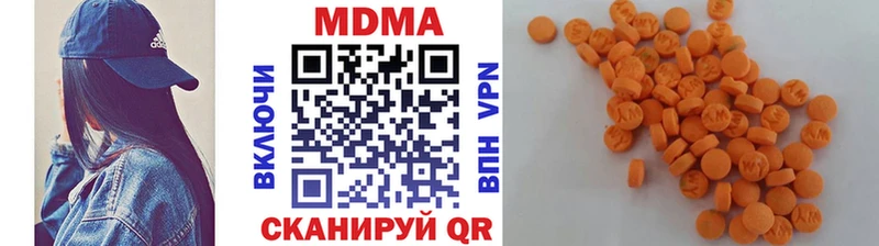 МДМА кристаллы  mega ссылки  Солнечногорск 
