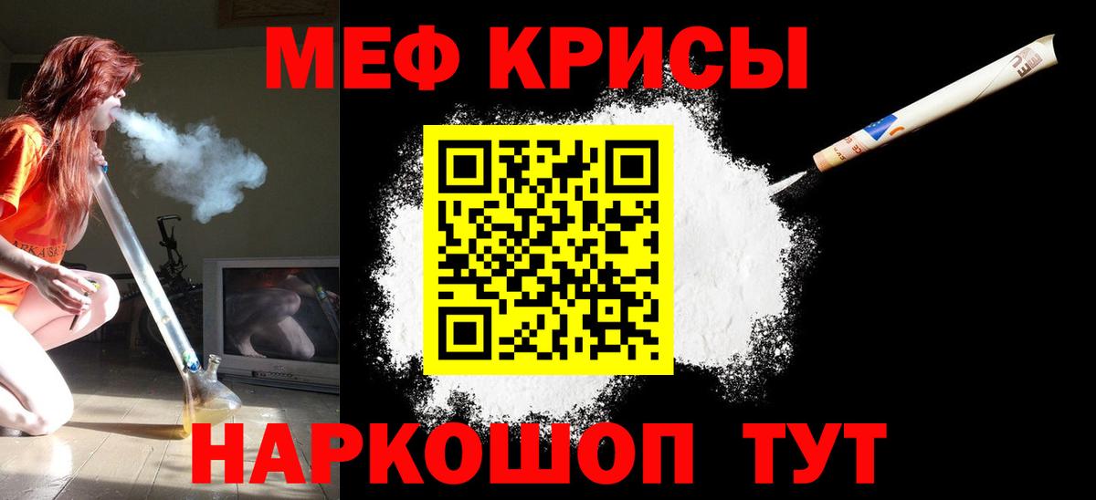 Мефедрон 4 MMC  Вход с VPN  Мефедрон  Солнечногорск  МЕФ 4 MMC  МЯУ-МЯУ 