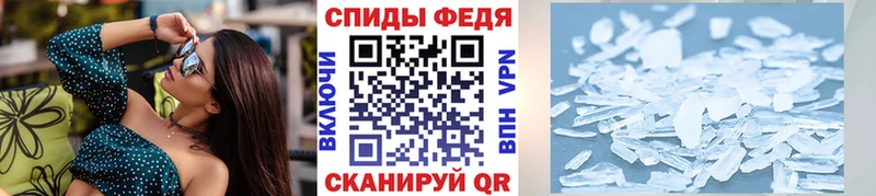 МЕТАМФЕТАМИН винт  как найти закладки  Солнечногорск 