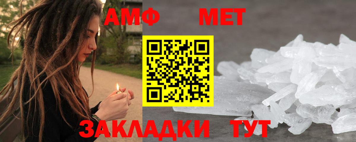 Первитин Декстрометамфетамин 99.9%  Первитин Декстрометамфетамин 99.9%  Солнечногорск 