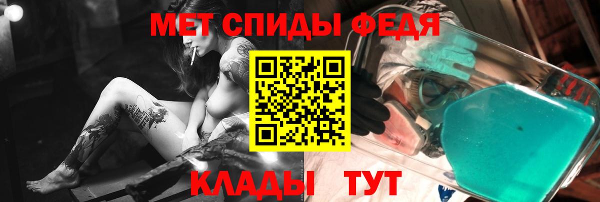 Солнечногорск  МЕТАМФЕТАМИН кристалл  Вход с VPN 